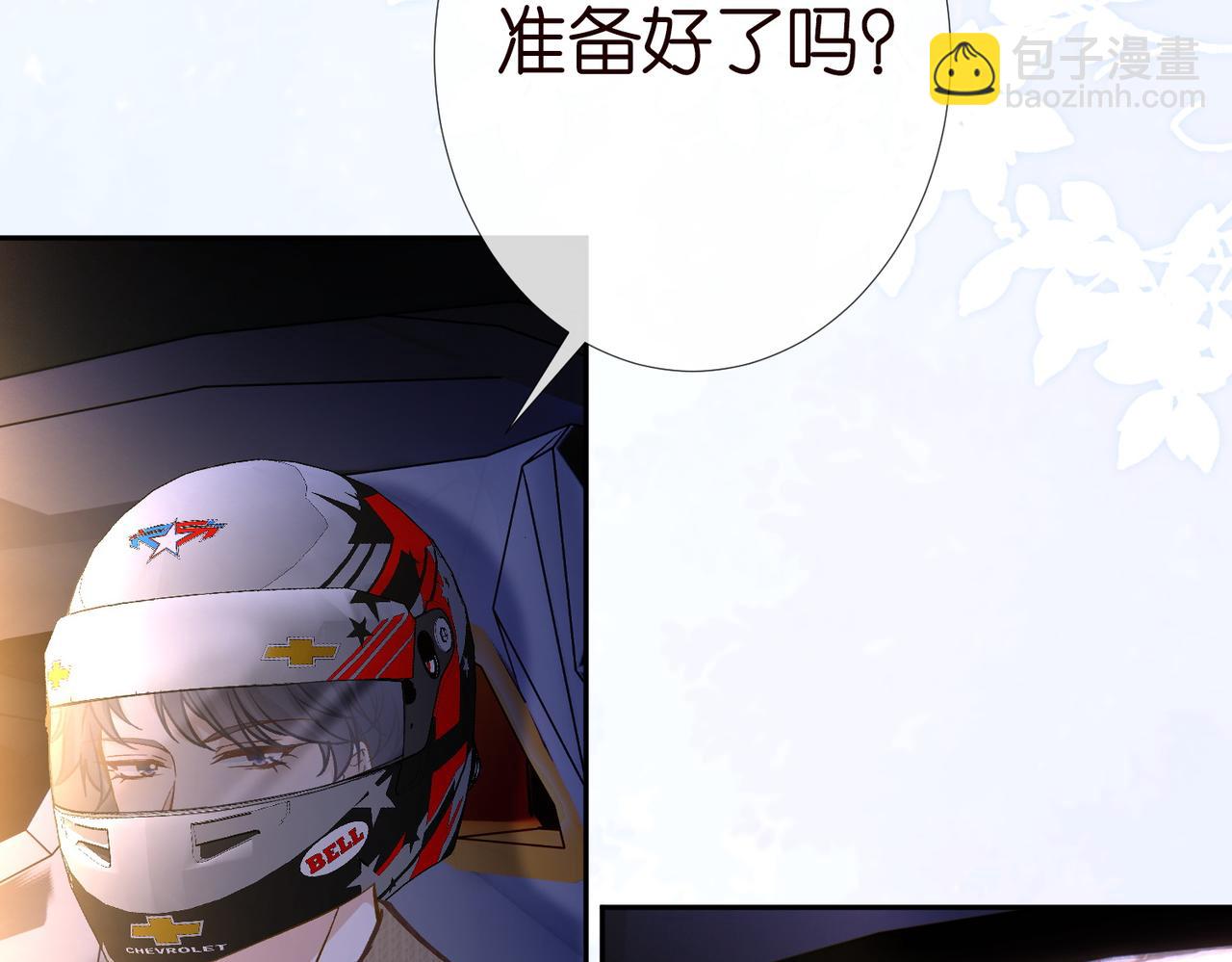 第220 &ldquo;郁哥&rdquo;和&ldquo;补偿&rdquo;(1/2)-第221话