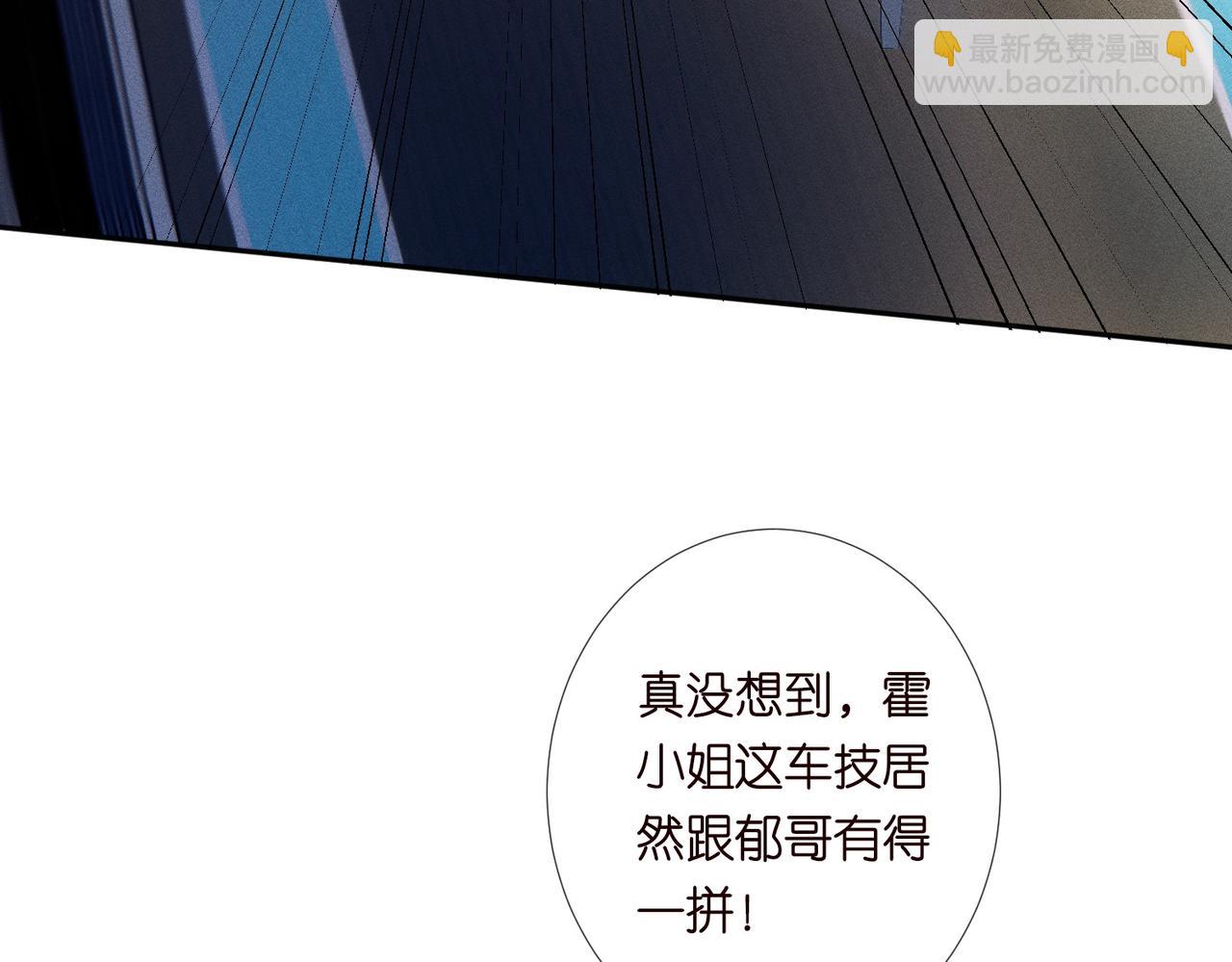 第220 &ldquo;郁哥&rdquo;和&ldquo;补偿&rdquo;(1/2)-第221话