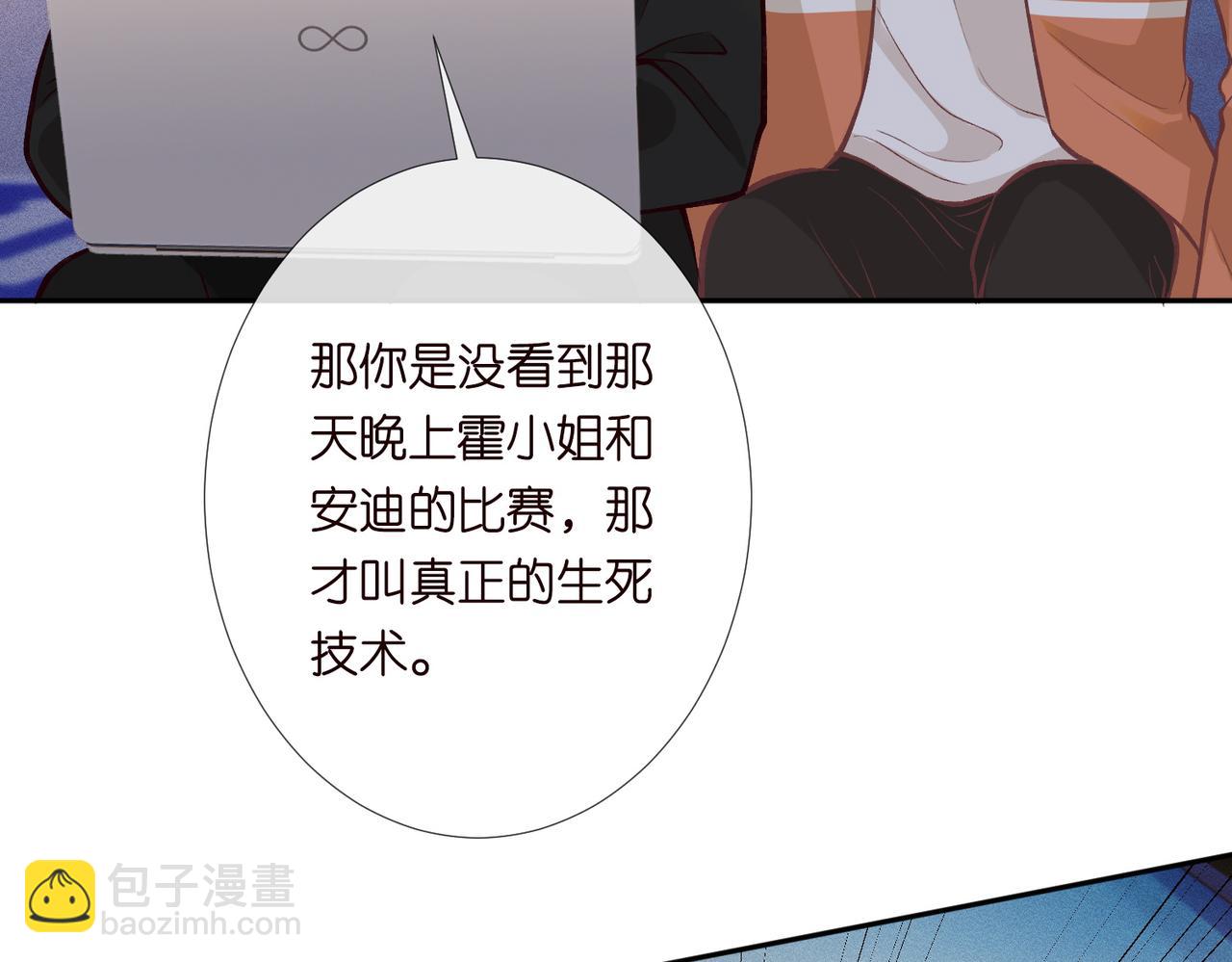 第220 &ldquo;郁哥&rdquo;和&ldquo;补偿&rdquo;(1/2)-第221话