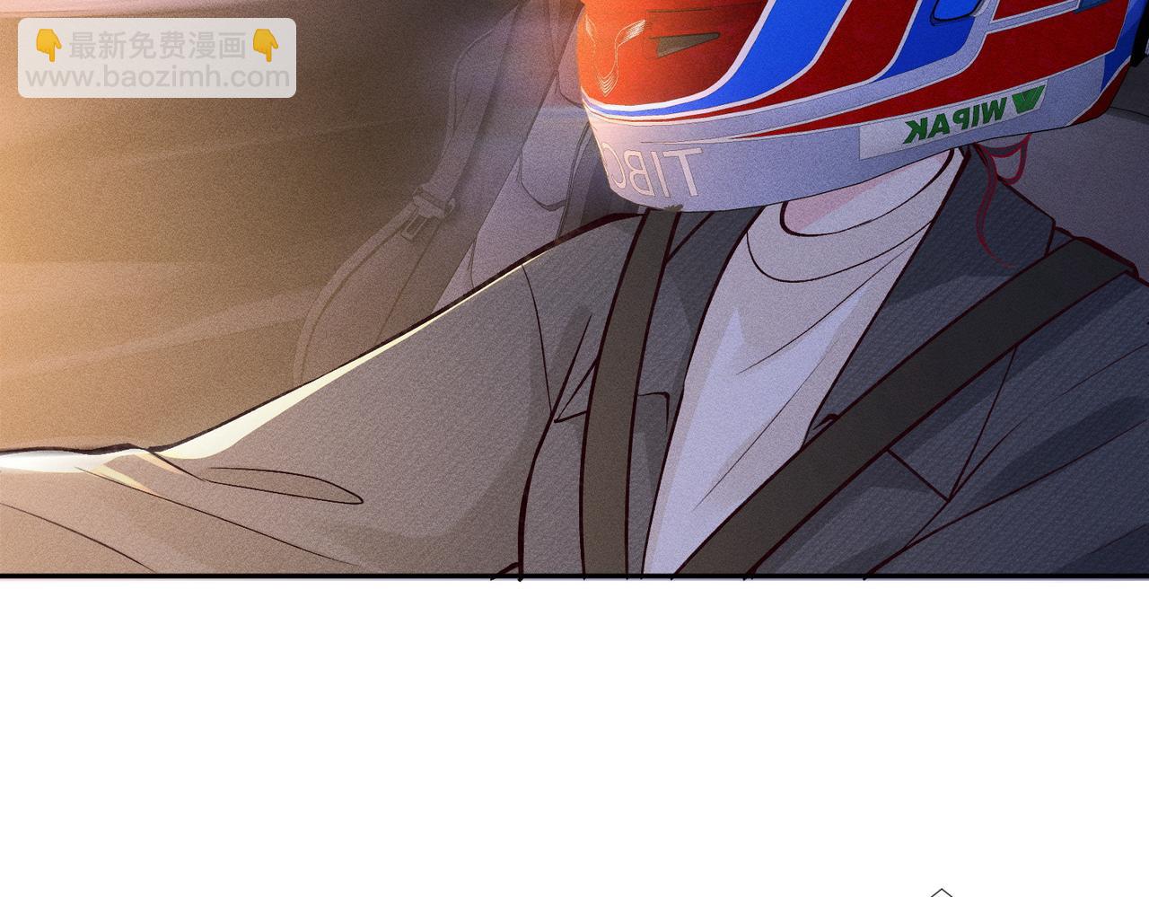 第220 &ldquo;郁哥&rdquo;和&ldquo;补偿&rdquo;(1/2)-第221话