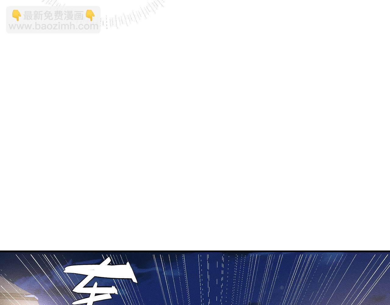 第220 &ldquo;郁哥&rdquo;和&ldquo;补偿&rdquo;(1/2)-第221话