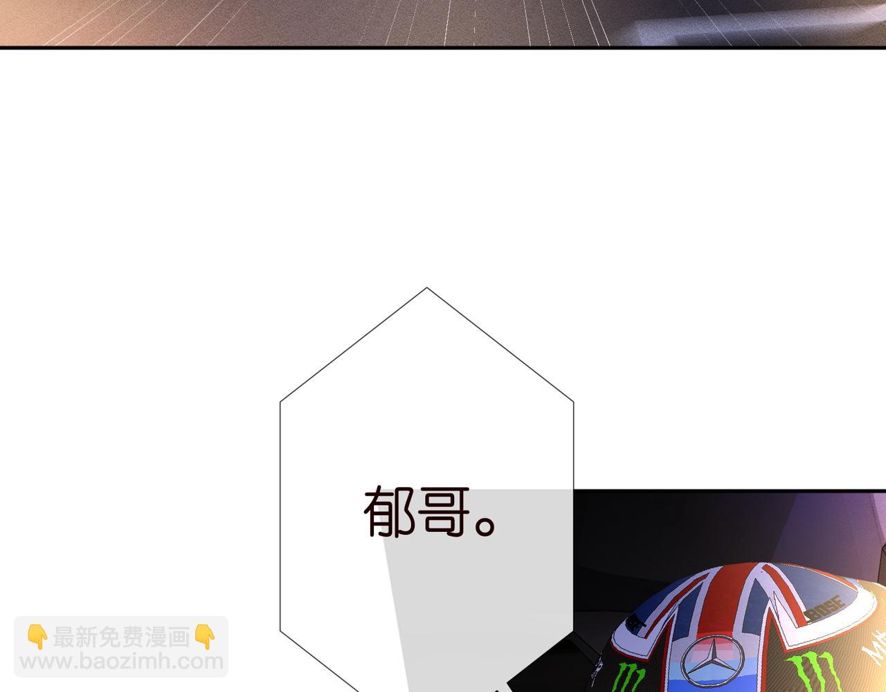 第220 &ldquo;郁哥&rdquo;和&ldquo;补偿&rdquo;(1/2)-第221话