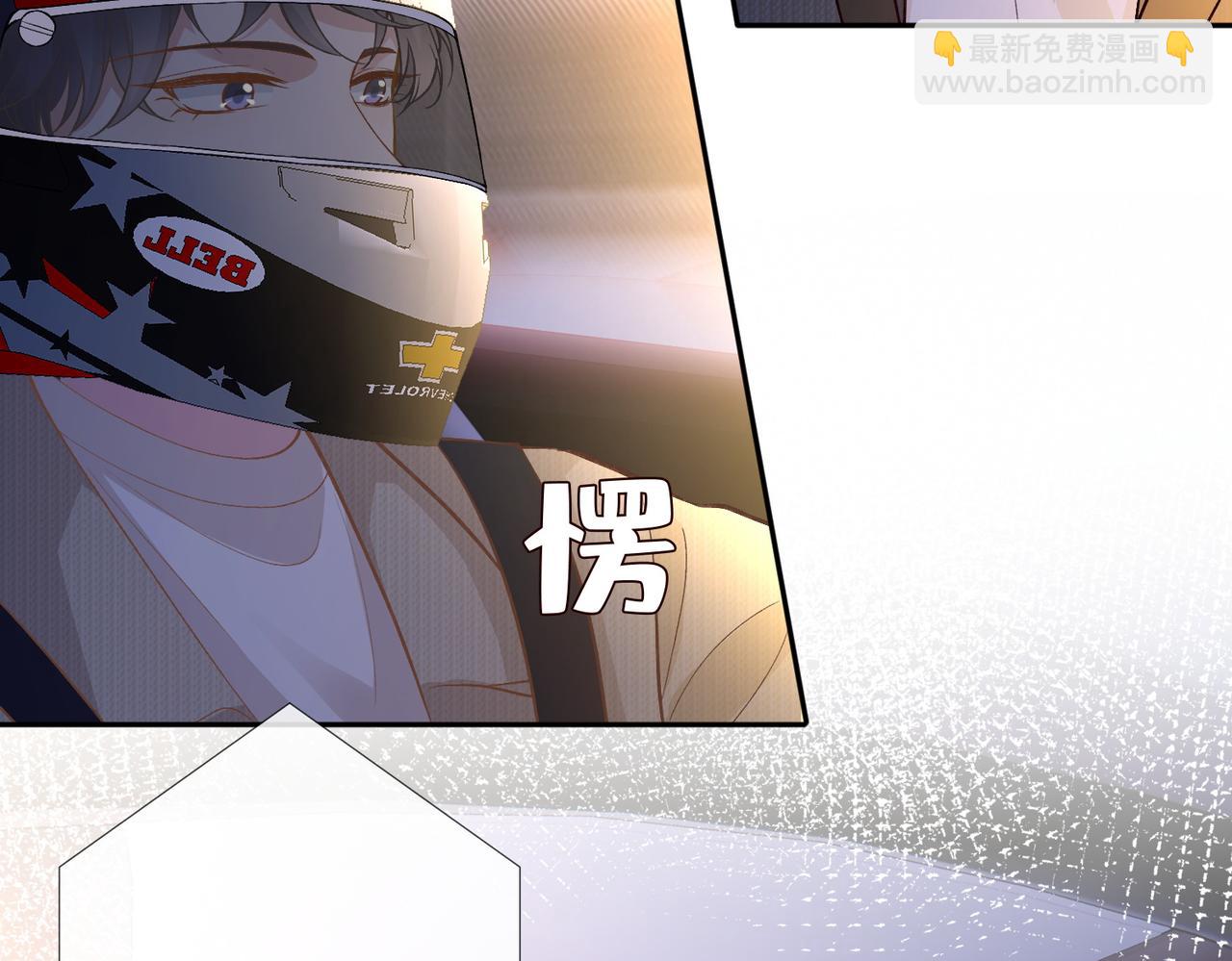 第220 &ldquo;郁哥&rdquo;和&ldquo;补偿&rdquo;(1/2)-第221话