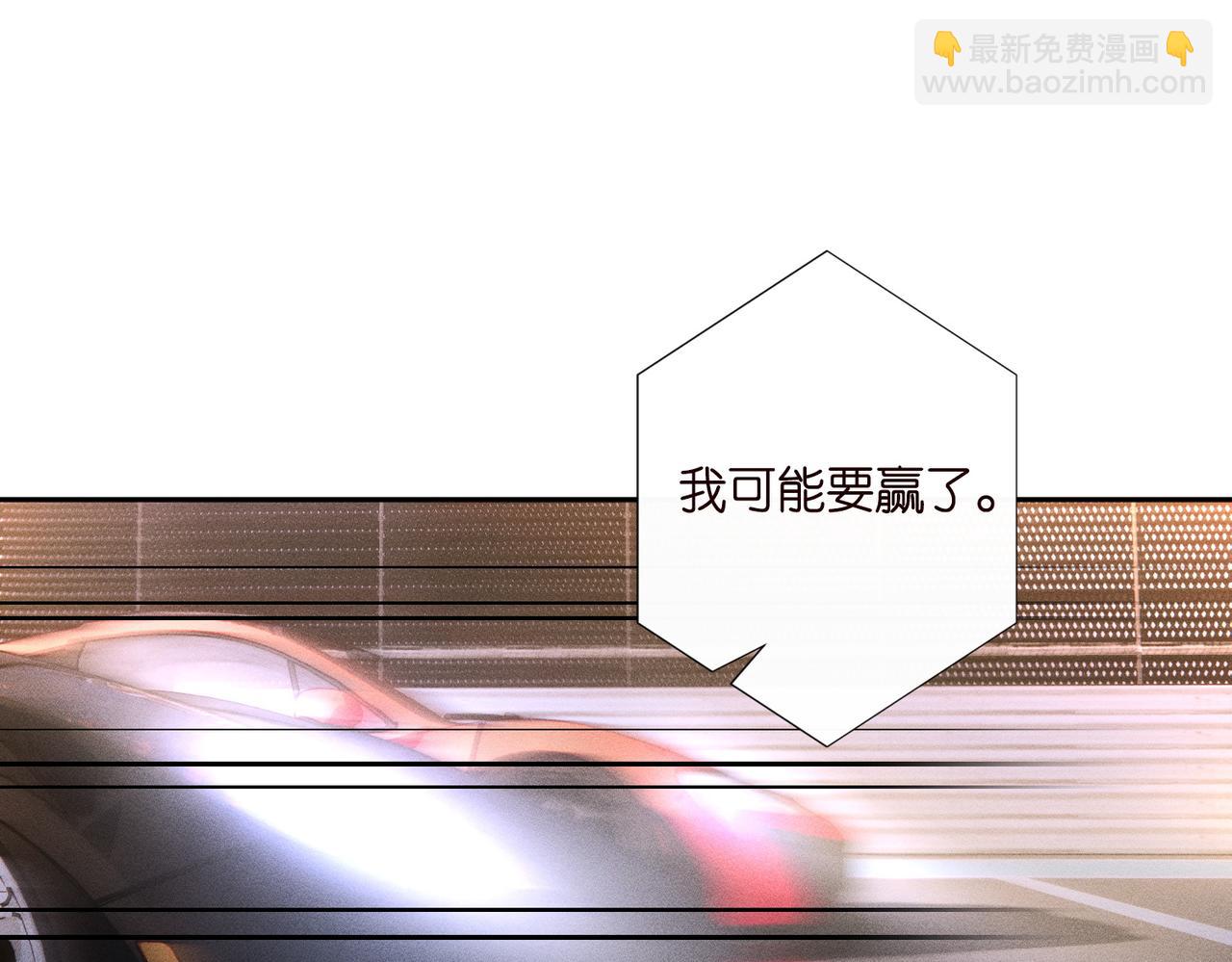 第220 &ldquo;郁哥&rdquo;和&ldquo;补偿&rdquo;(1/2)-第221话