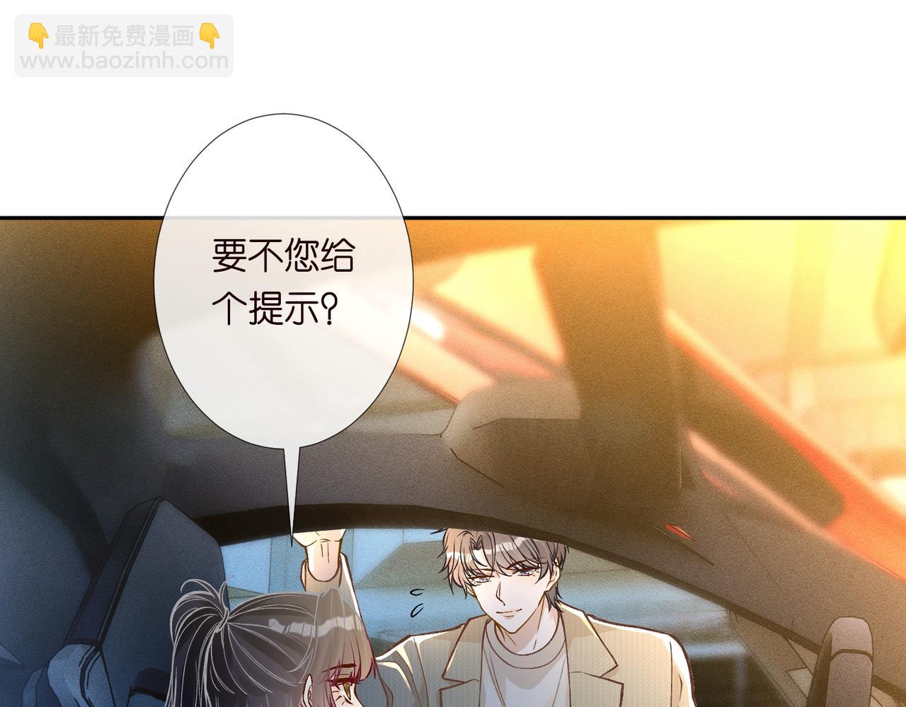 第220 &ldquo;郁哥&rdquo;和&ldquo;补偿&rdquo;(1/2)-第221话