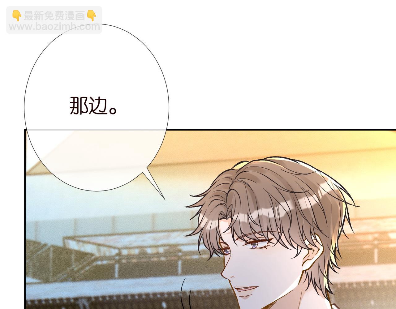 第220 &ldquo;郁哥&rdquo;和&ldquo;补偿&rdquo;(1/2)-第221话