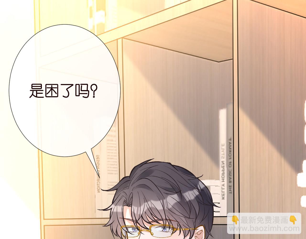 第222 绿茶郁的滑铁卢(1/3)-第223话