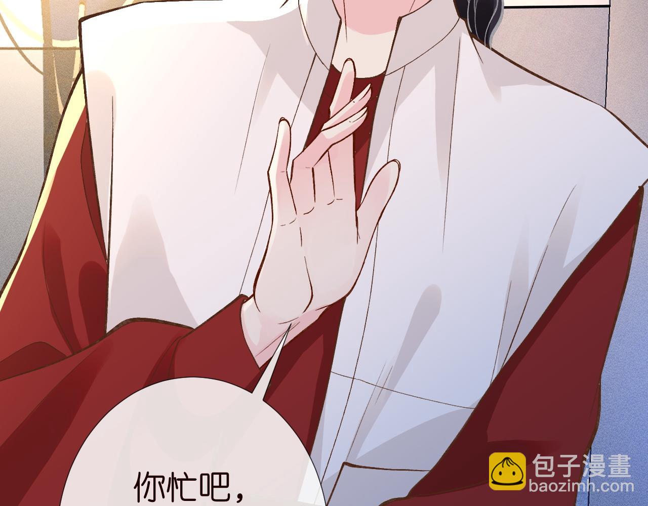 第222 绿茶郁的滑铁卢(1/3)-第223话