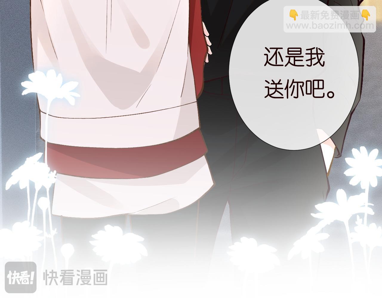第222 绿茶郁的滑铁卢(1/3)-第223话