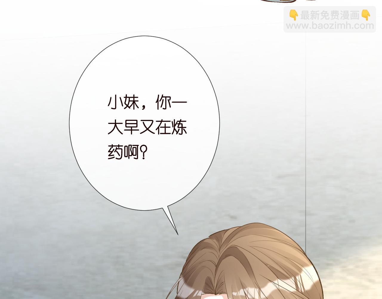 第222 绿茶郁的滑铁卢(1/3)-第223话