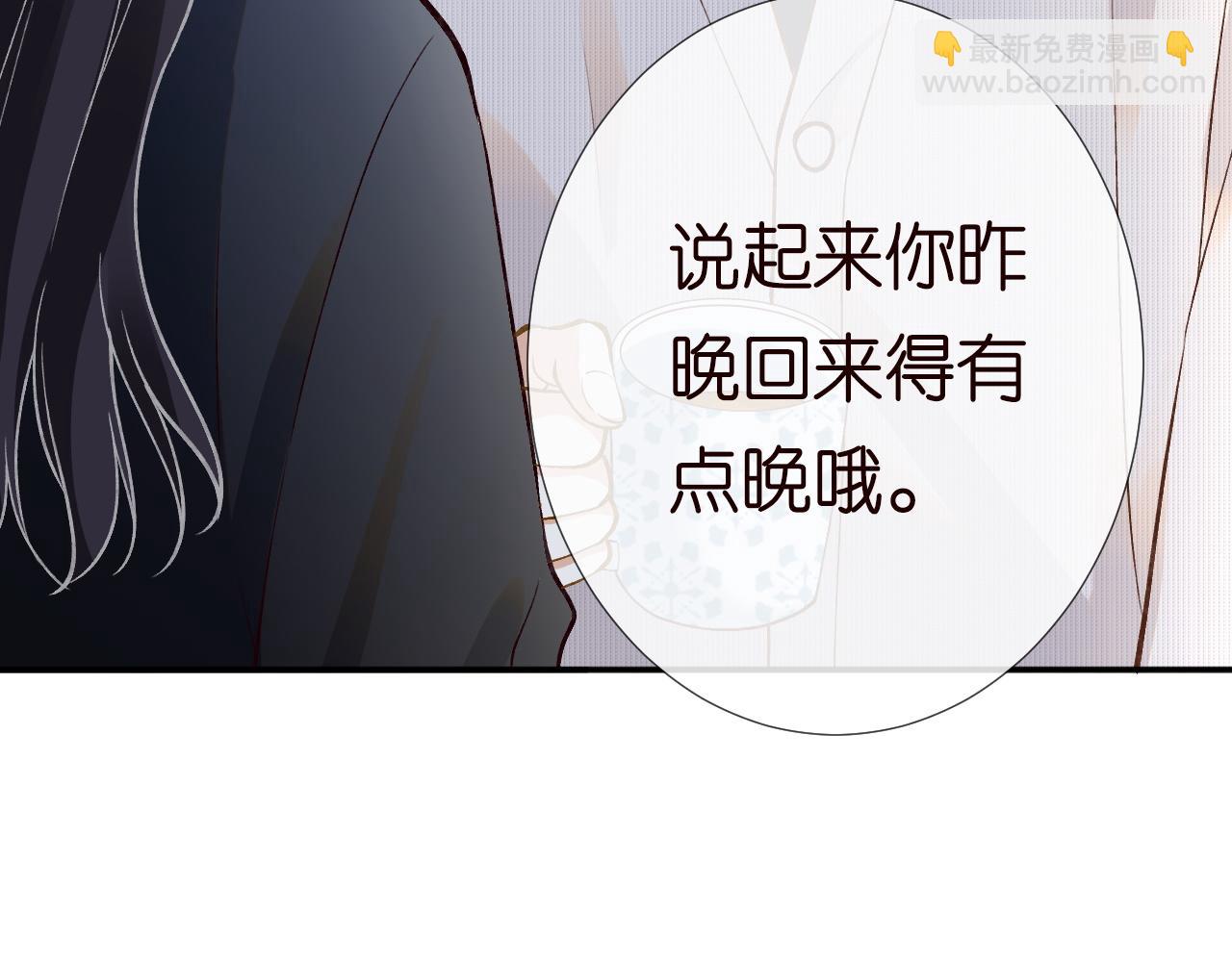 第222 绿茶郁的滑铁卢(1/3)-第223话