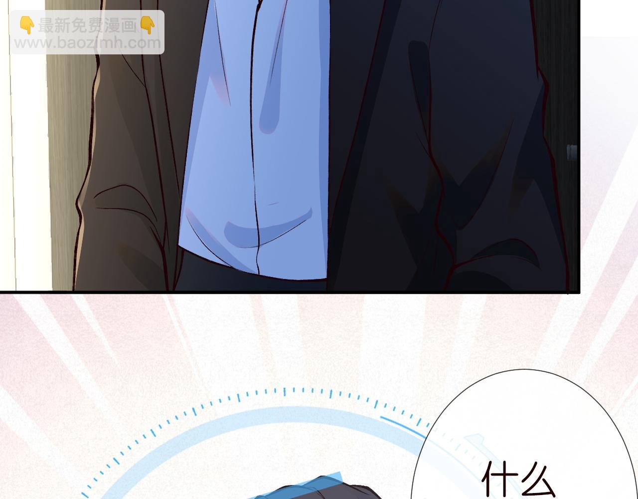 第222 绿茶郁的滑铁卢(1/3)-第223话