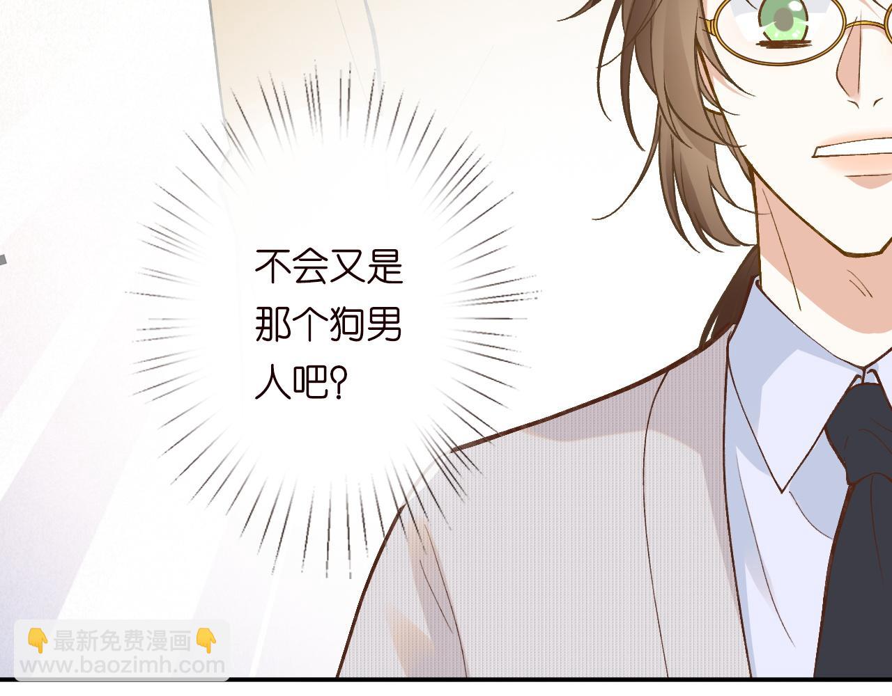 第222 绿茶郁的滑铁卢(1/3)-第223话