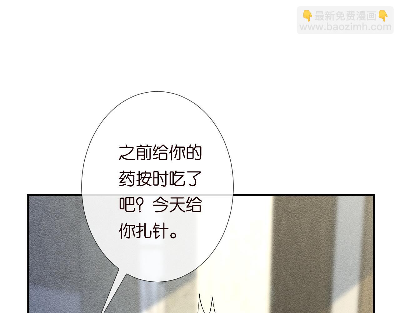 第222 绿茶郁的滑铁卢(1/3)-第223话