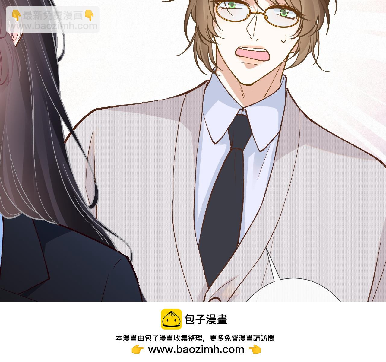 第222 绿茶郁的滑铁卢(1/3)-第223话