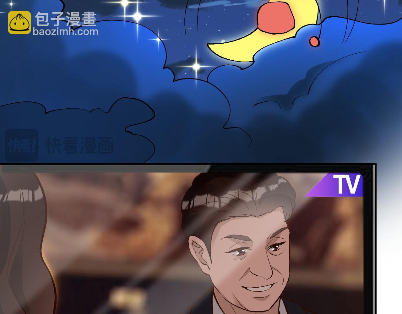 第222 绿茶郁的滑铁卢(1/3)-第223话