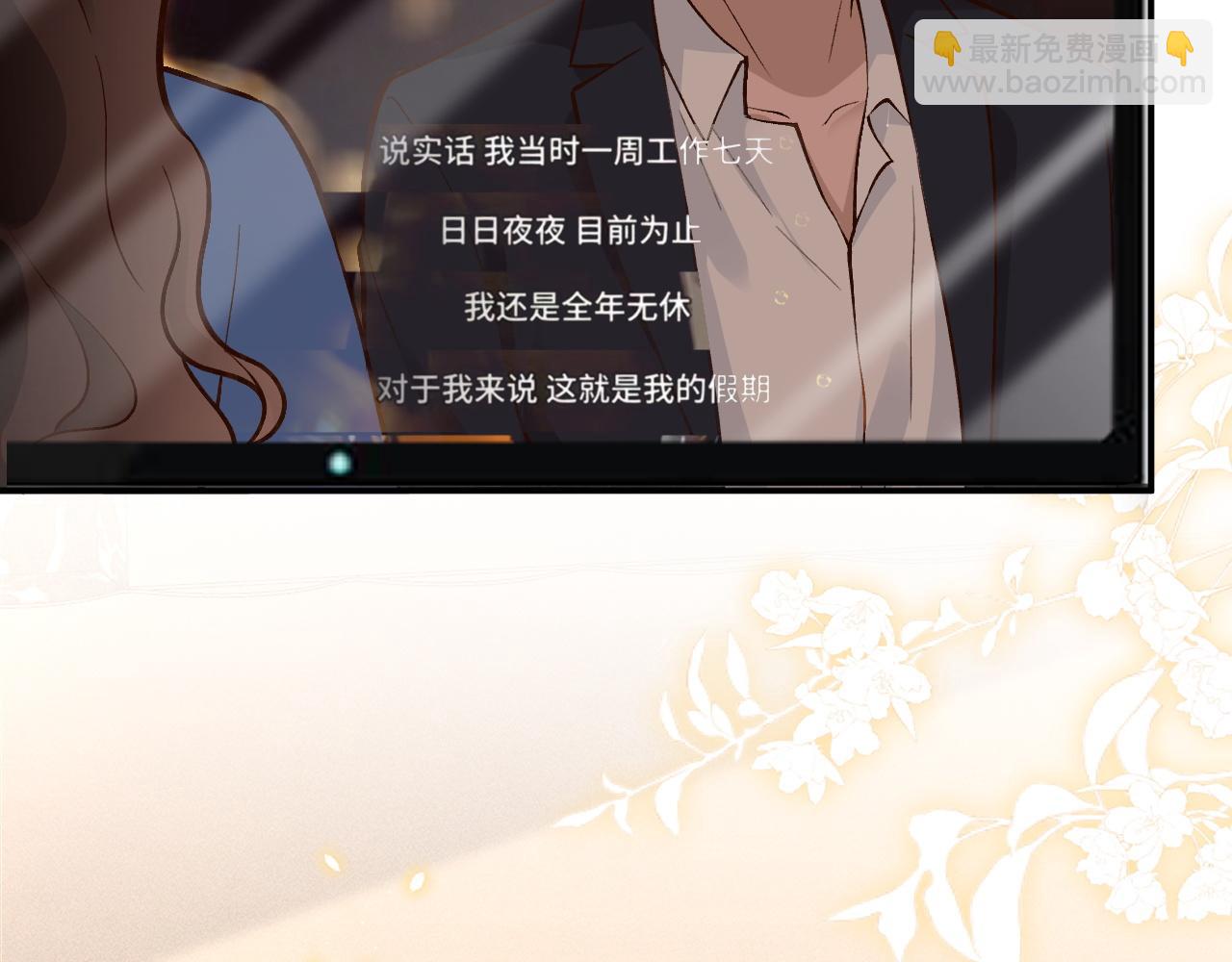 第222 绿茶郁的滑铁卢(1/3)-第223话