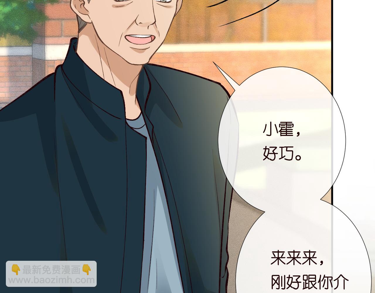 第224 不明来件(1/3)-第225话