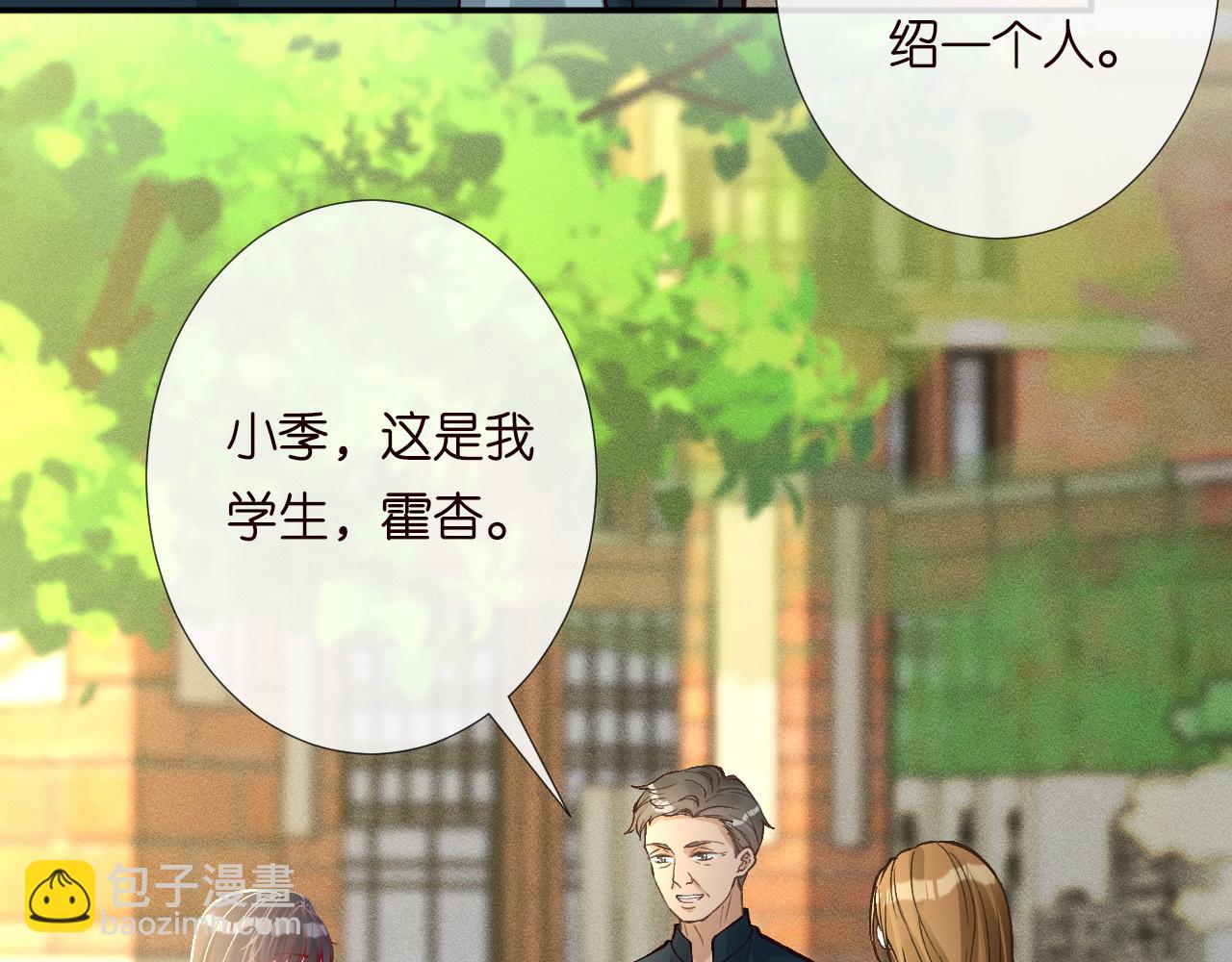 第224 不明来件(1/3)-第225话