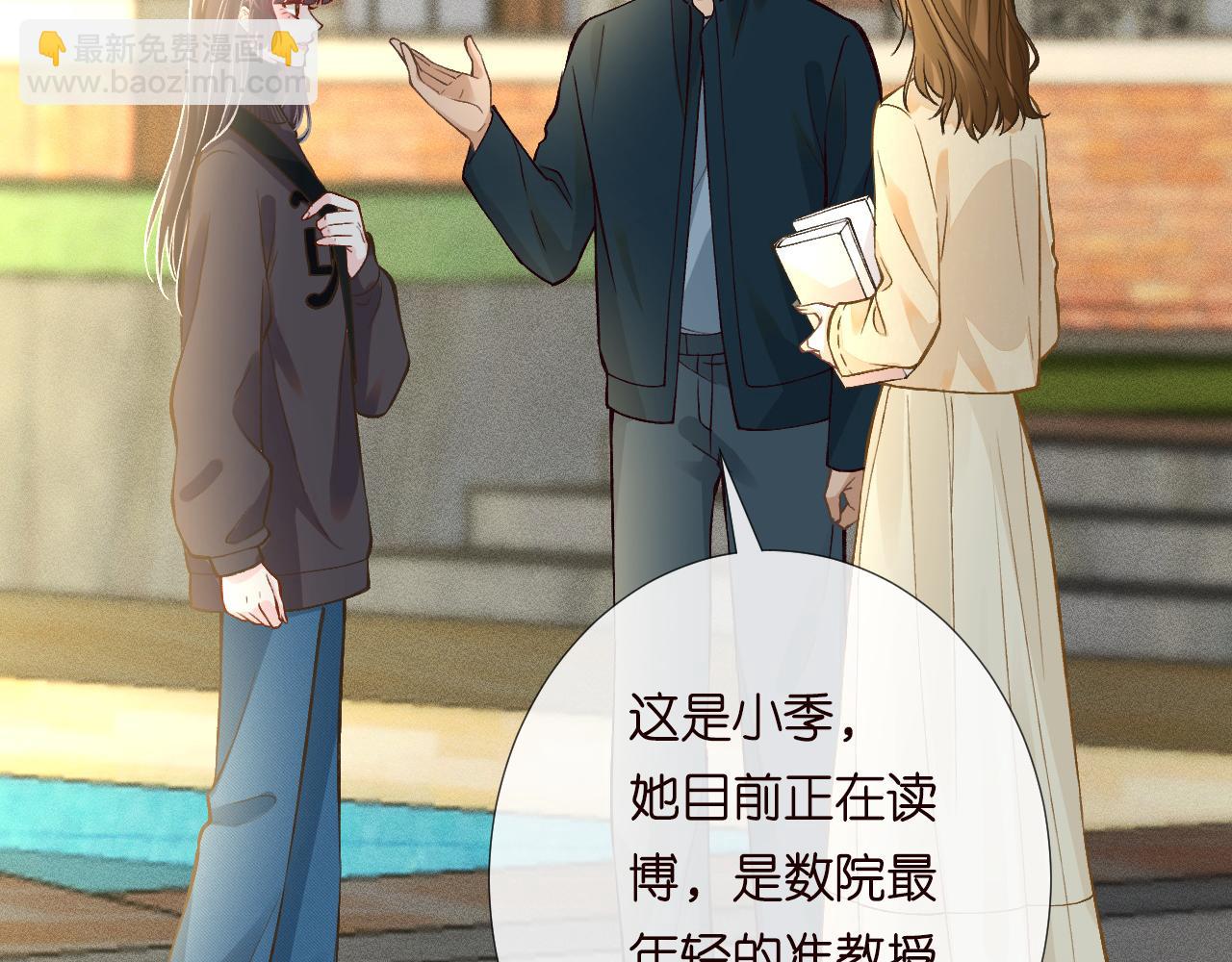 第224 不明来件(1/3)-第225话