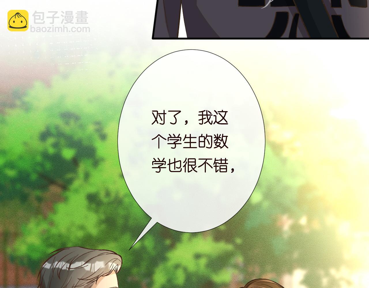 第224 不明来件(1/3)-第225话