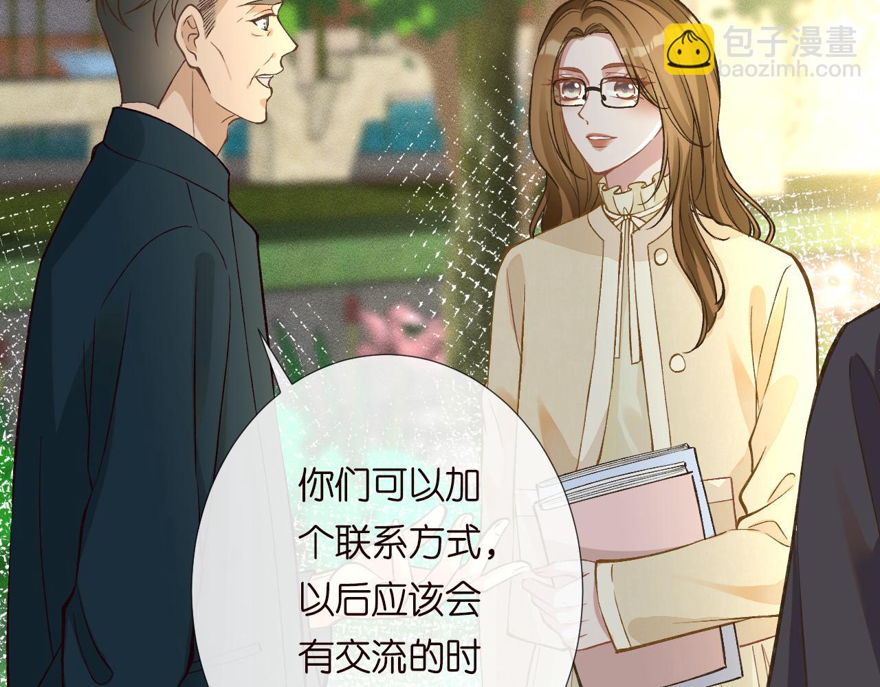 第224 不明来件(1/3)-第225话