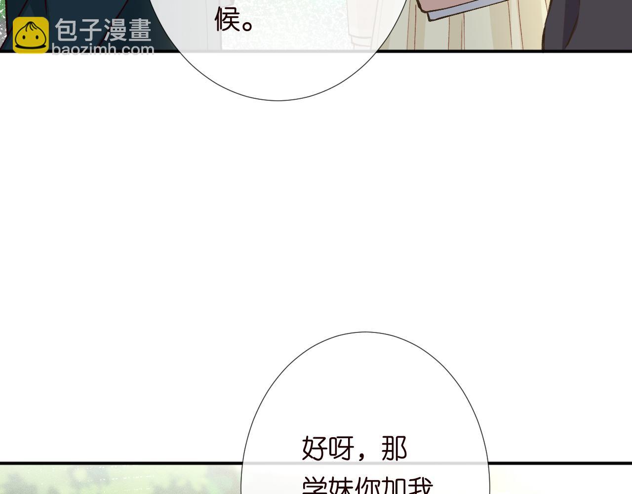 第224 不明来件(1/3)-第225话