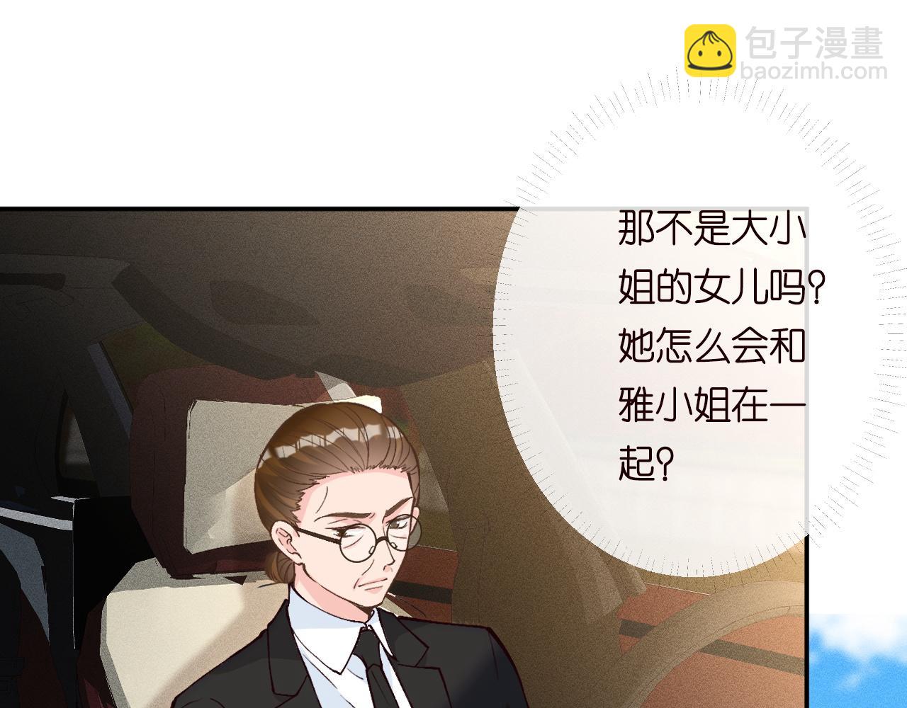 第224 不明来件(1/3)-第225话