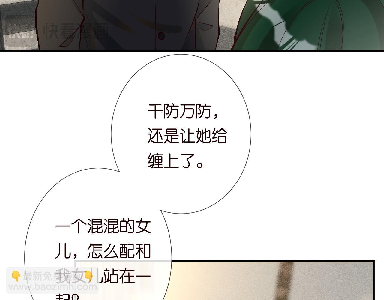 第224 不明来件(1/3)-第225话