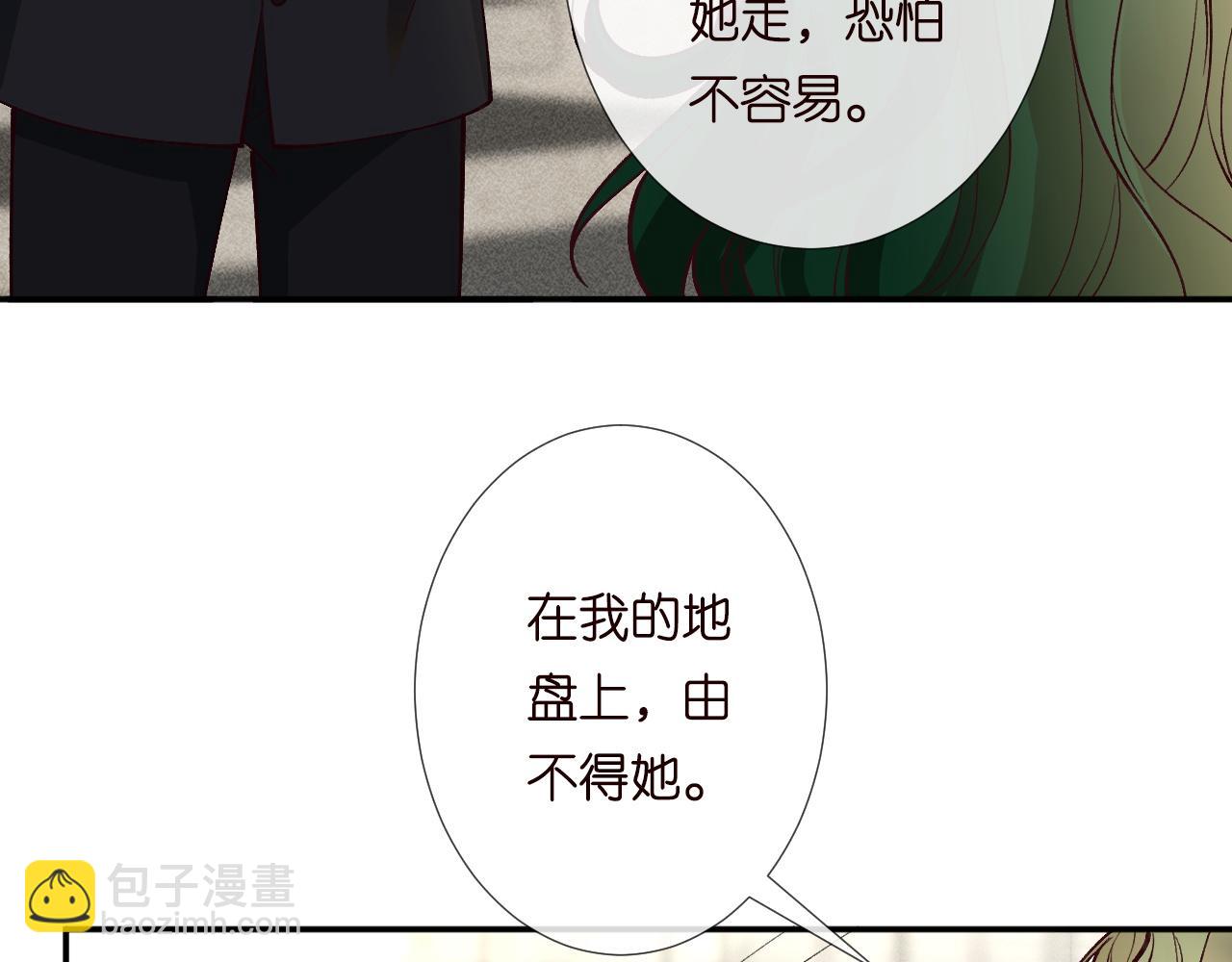 第224 不明来件(1/3)-第225话