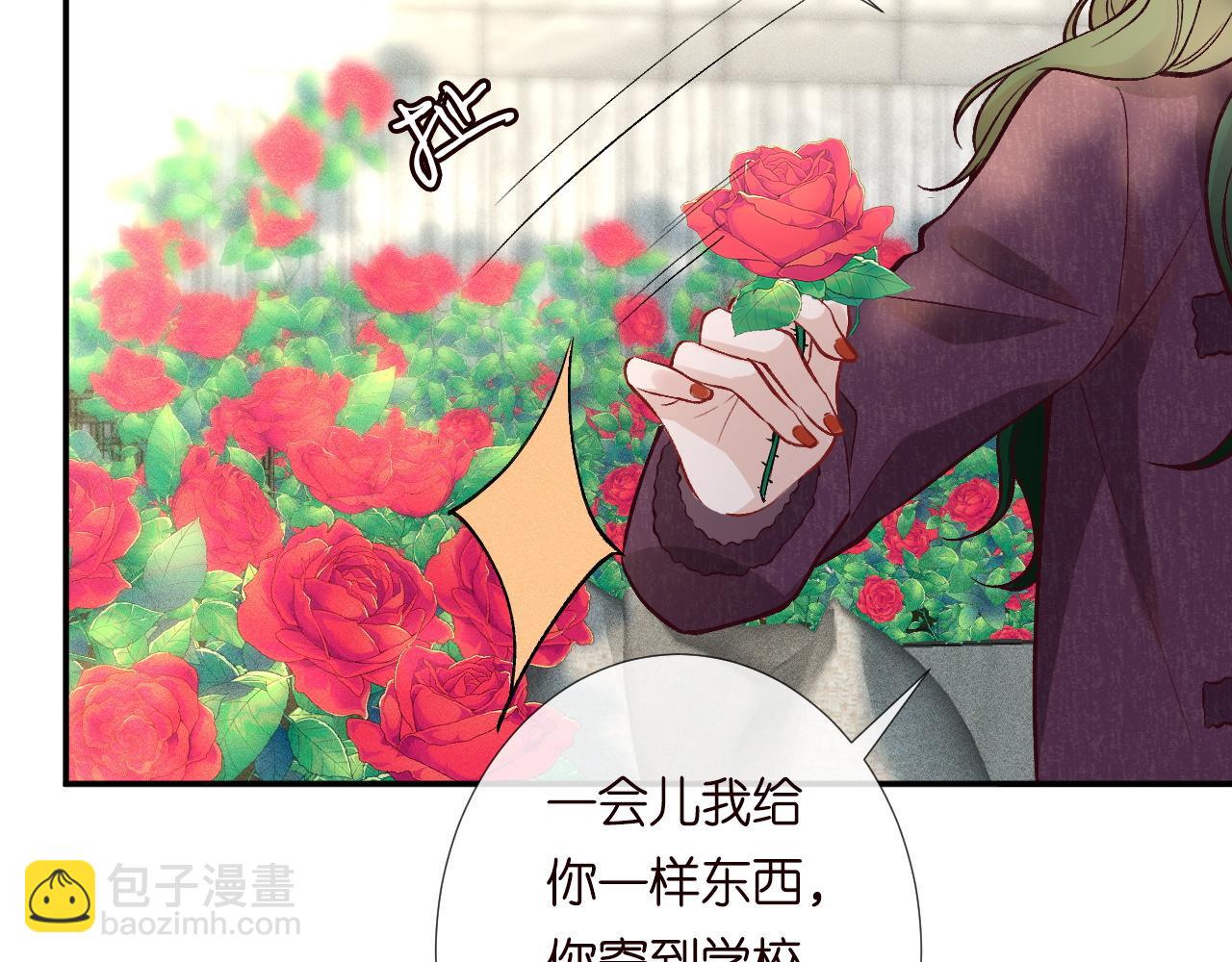 第224 不明来件(1/3)-第225话