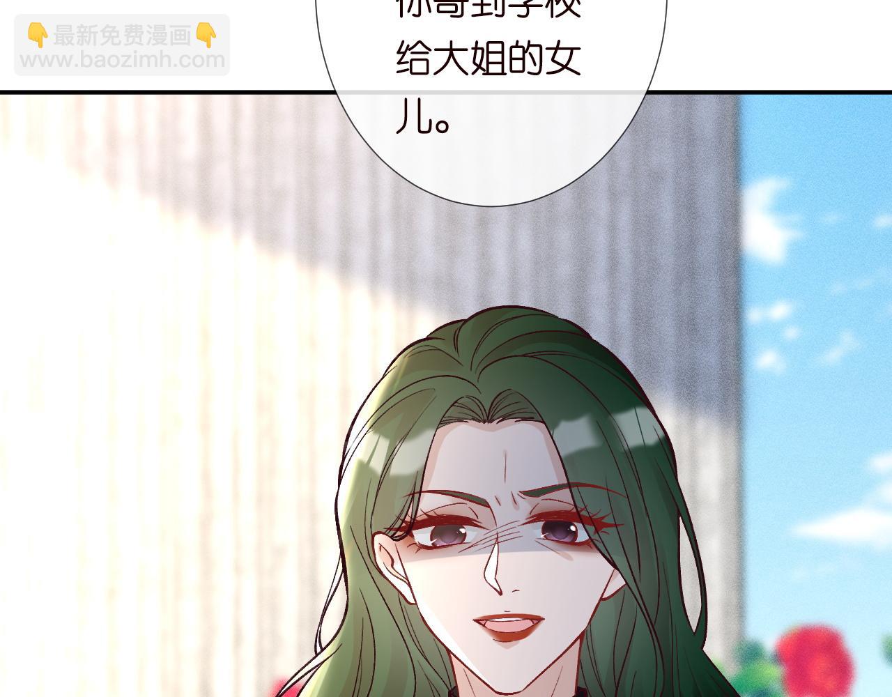 第224 不明来件(1/3)-第225话