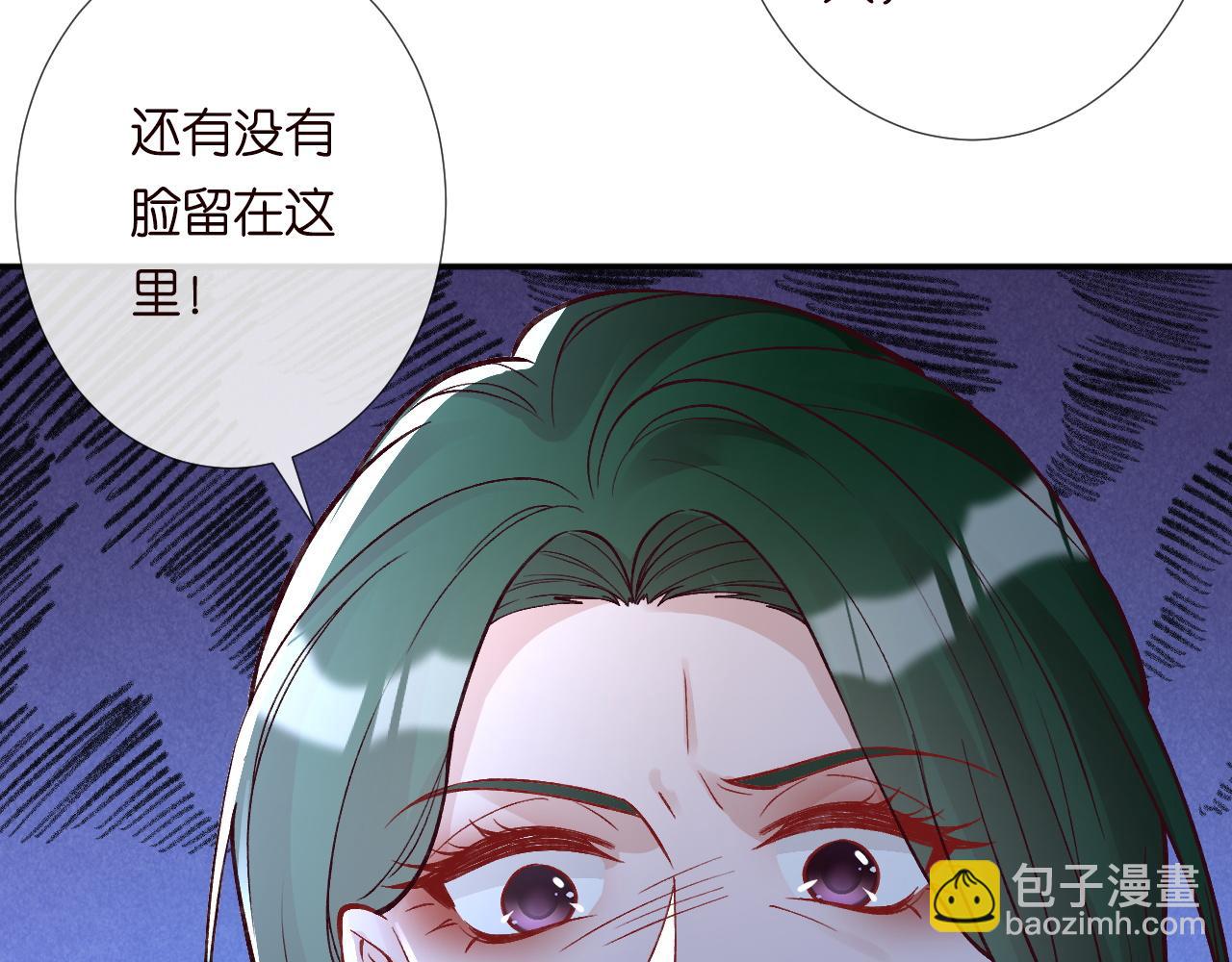 第224 不明来件(1/3)-第225话