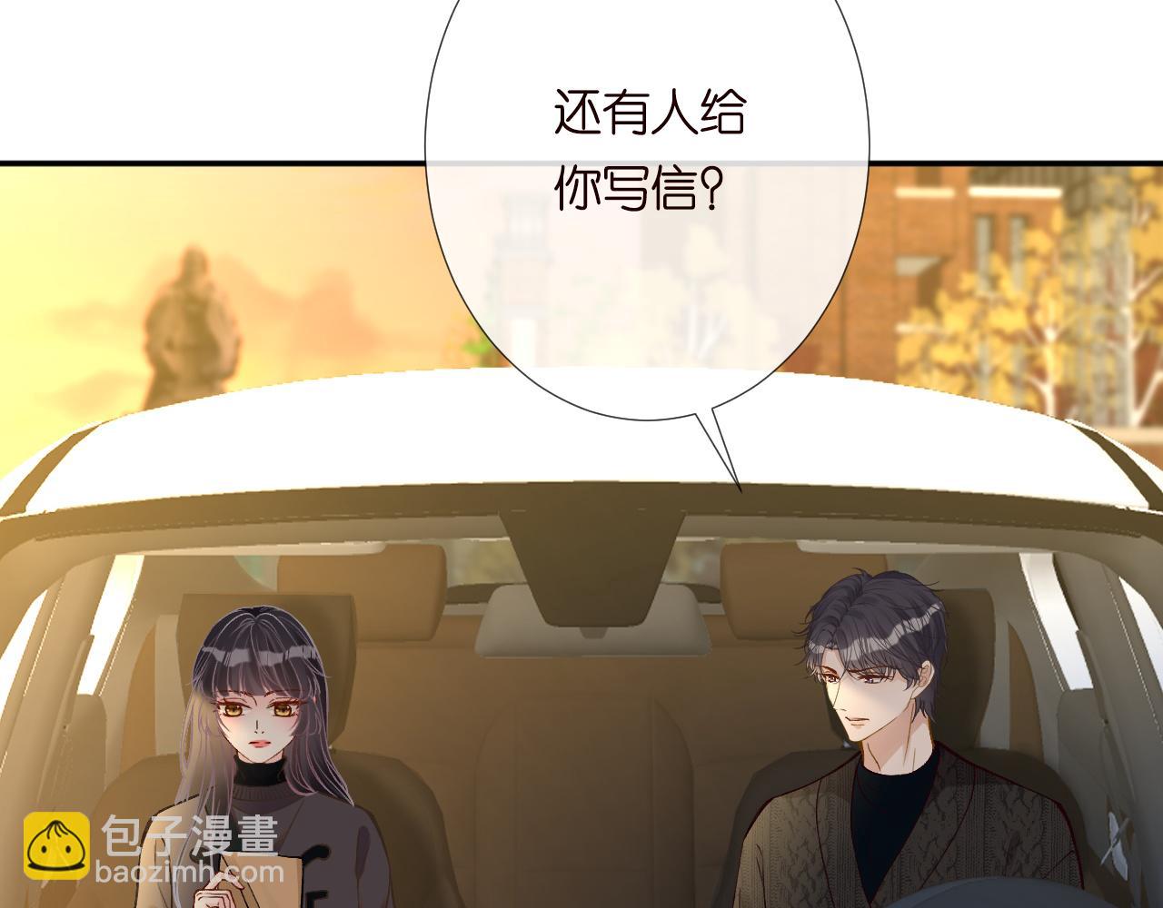第224 不明来件(1/3)-第225话