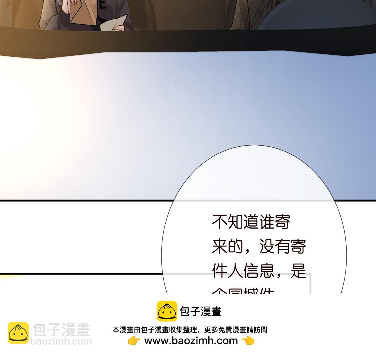第224 不明来件(1/3)-第225话