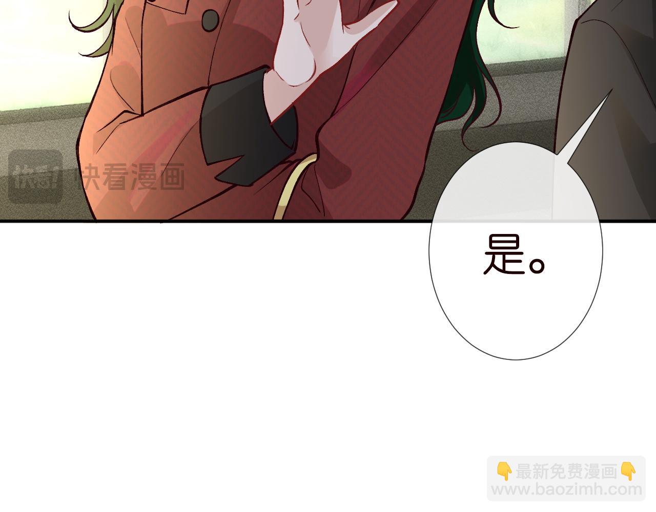 第226 他们不配(1/3)-第227话