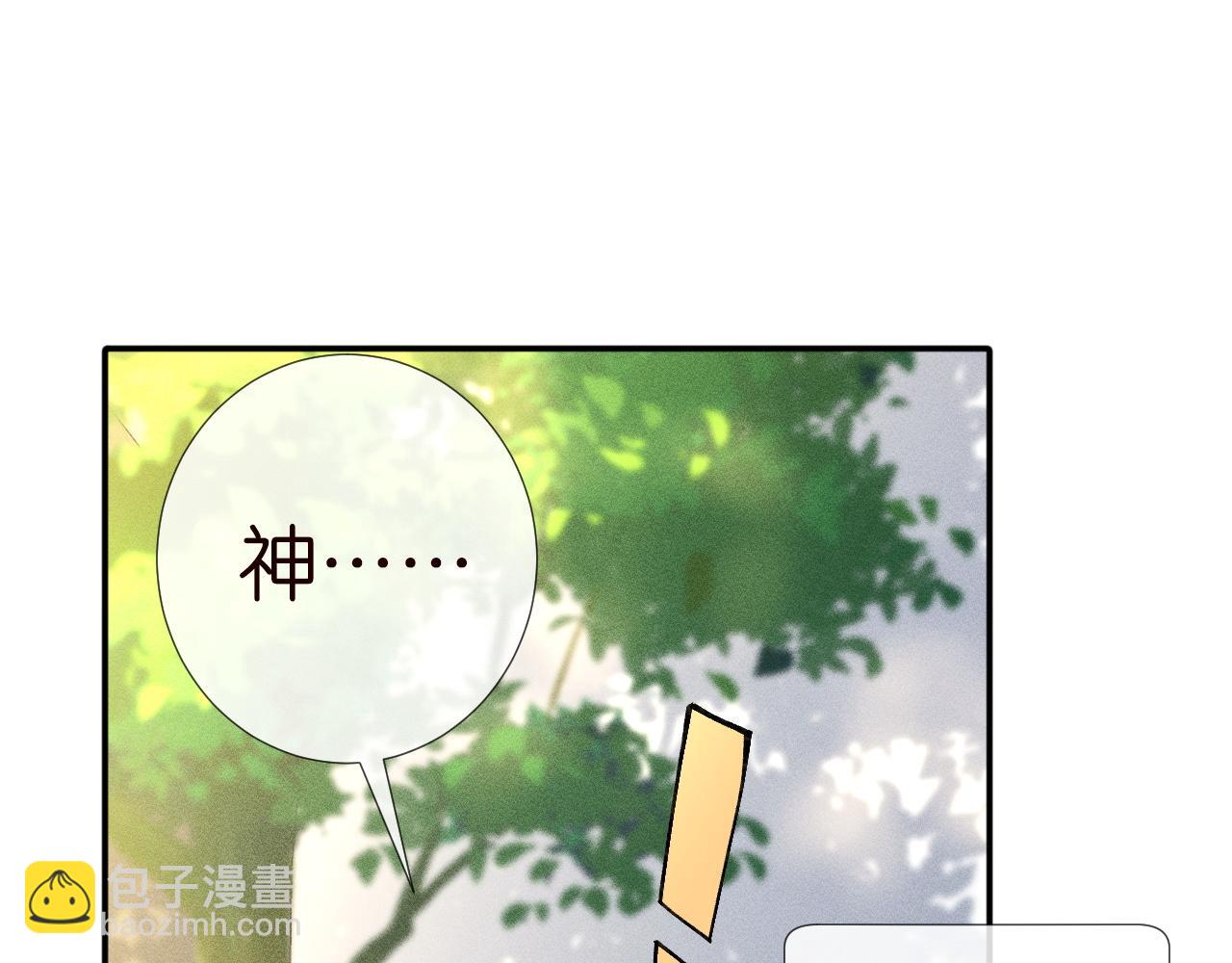 第226 他们不配(1/3)-第227话