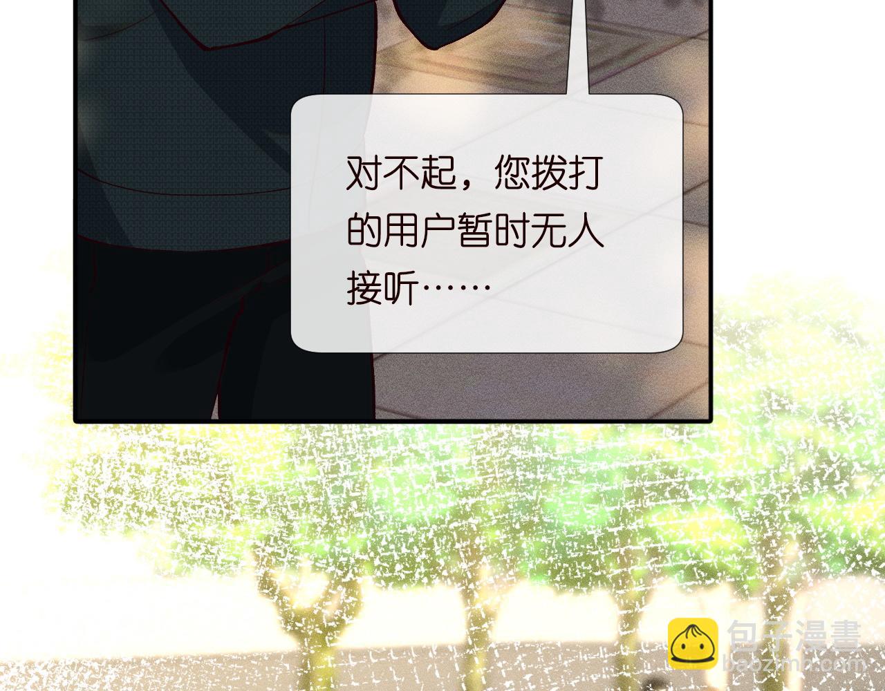 第226 他们不配(1/3)-第227话