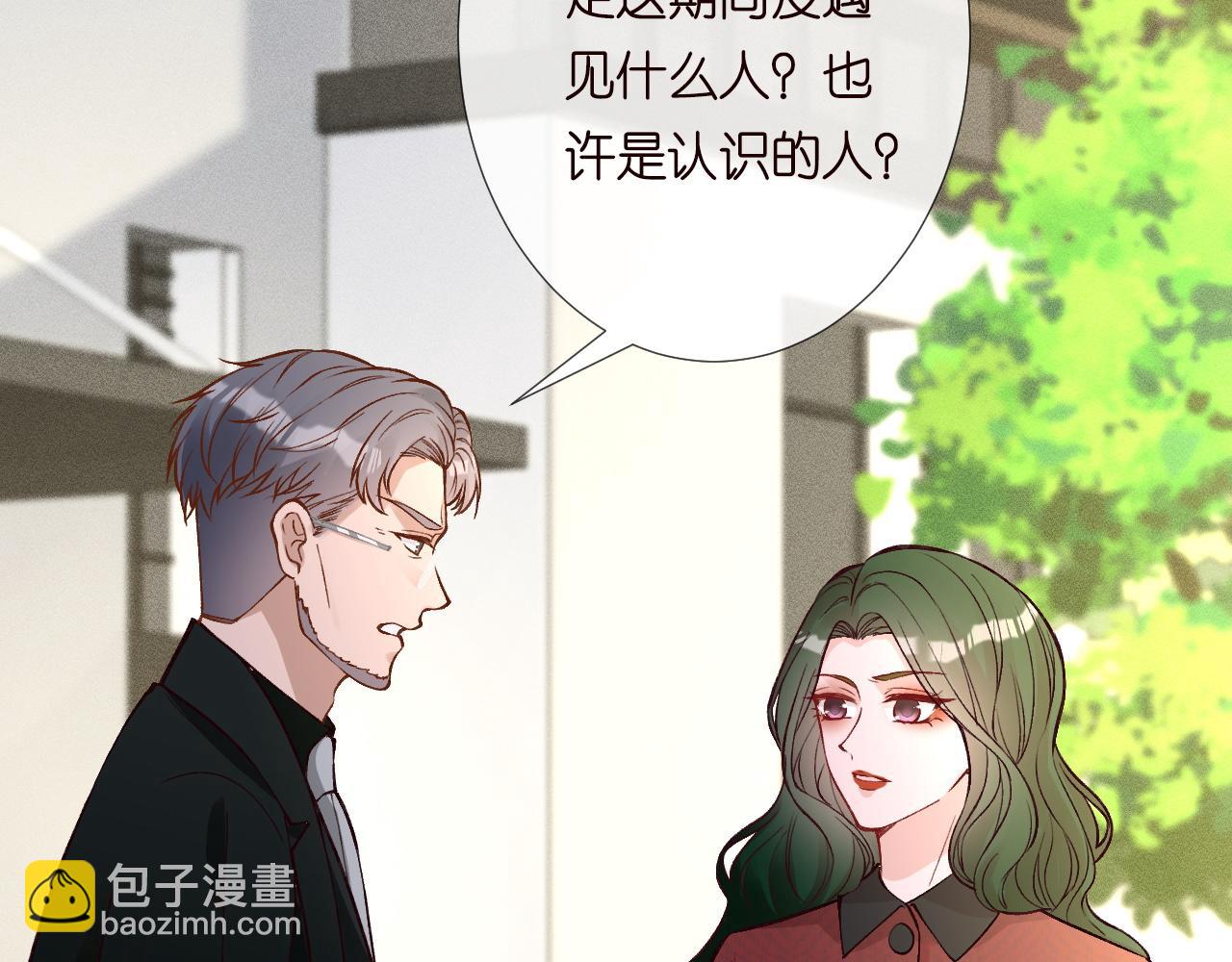 第226 他们不配(1/3)-第227话