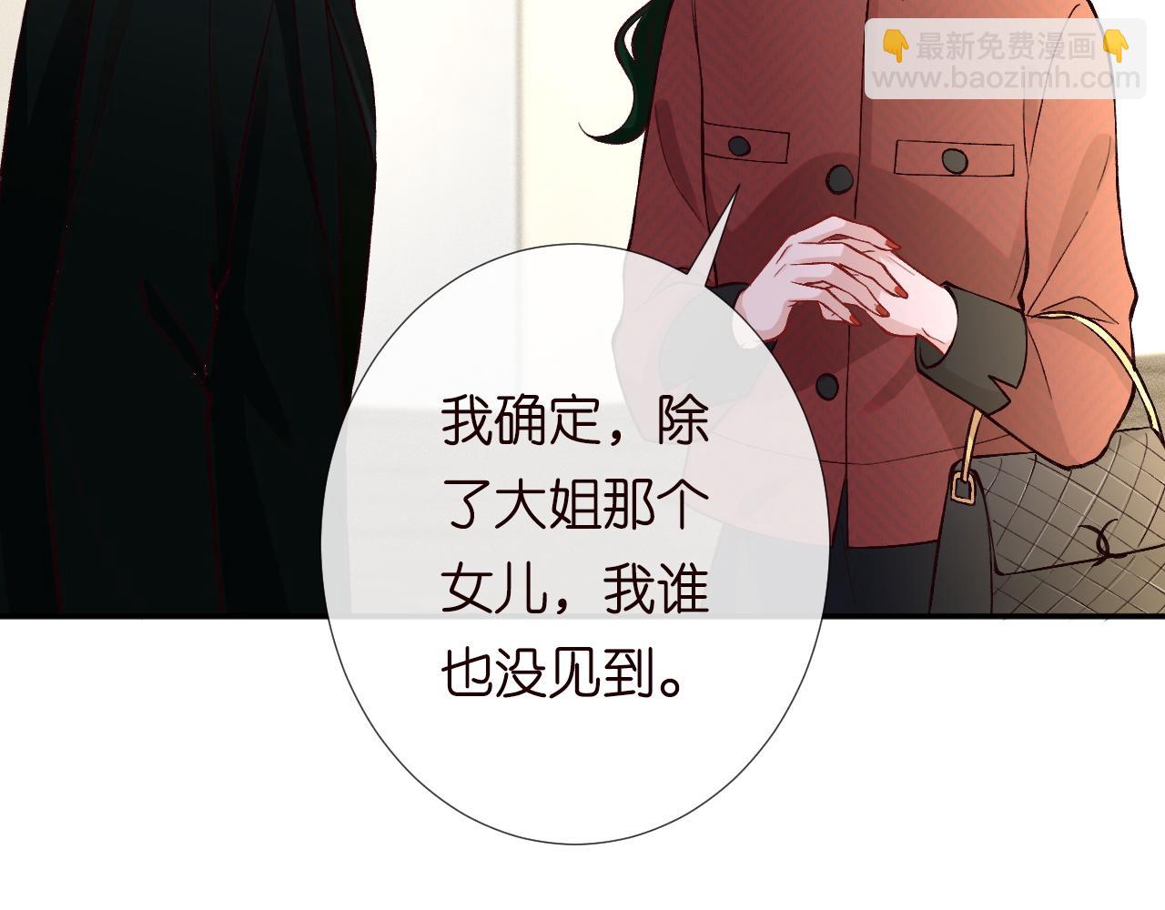 第226 他们不配(1/3)-第227话