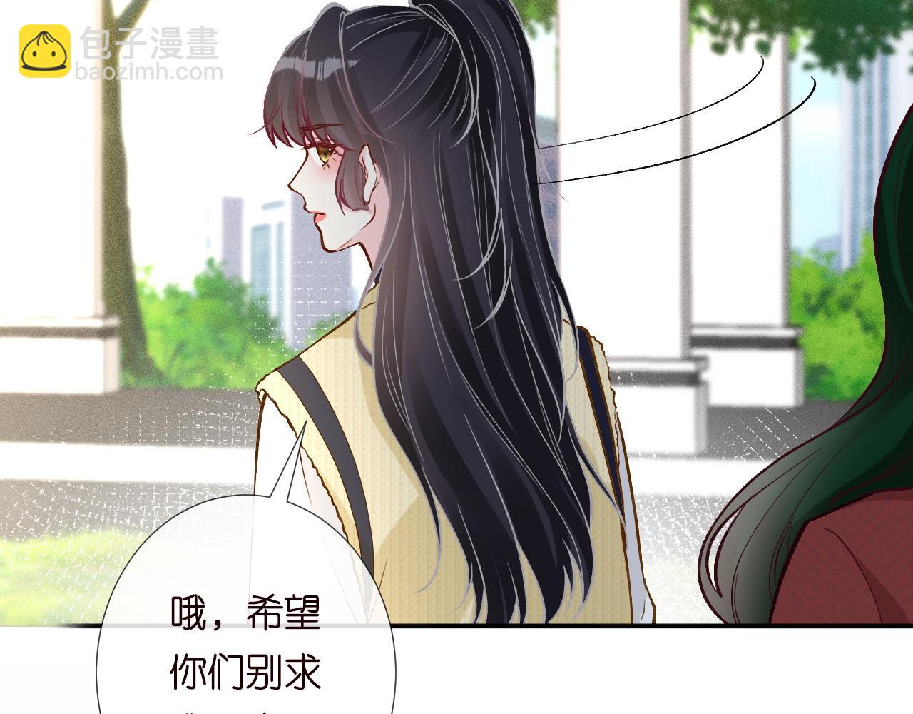 第226 他们不配(1/3)-第227话