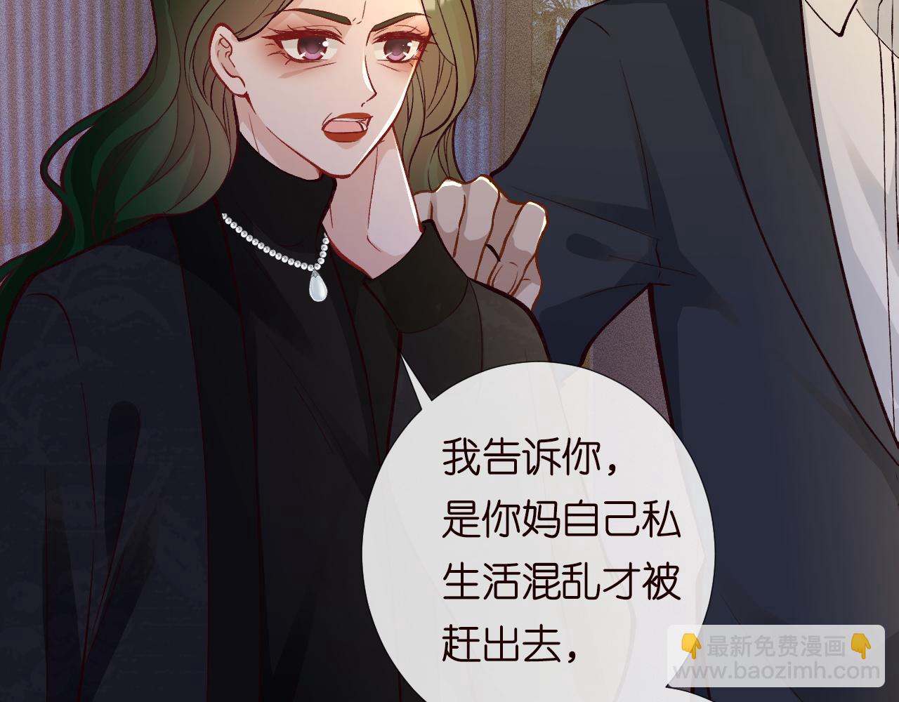 第228 想死就继续说(1/2)-第229话