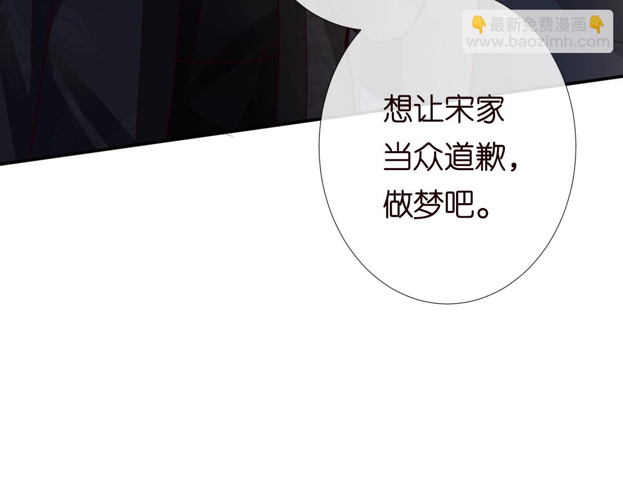 第228 想死就继续说(1/2)-第229话
