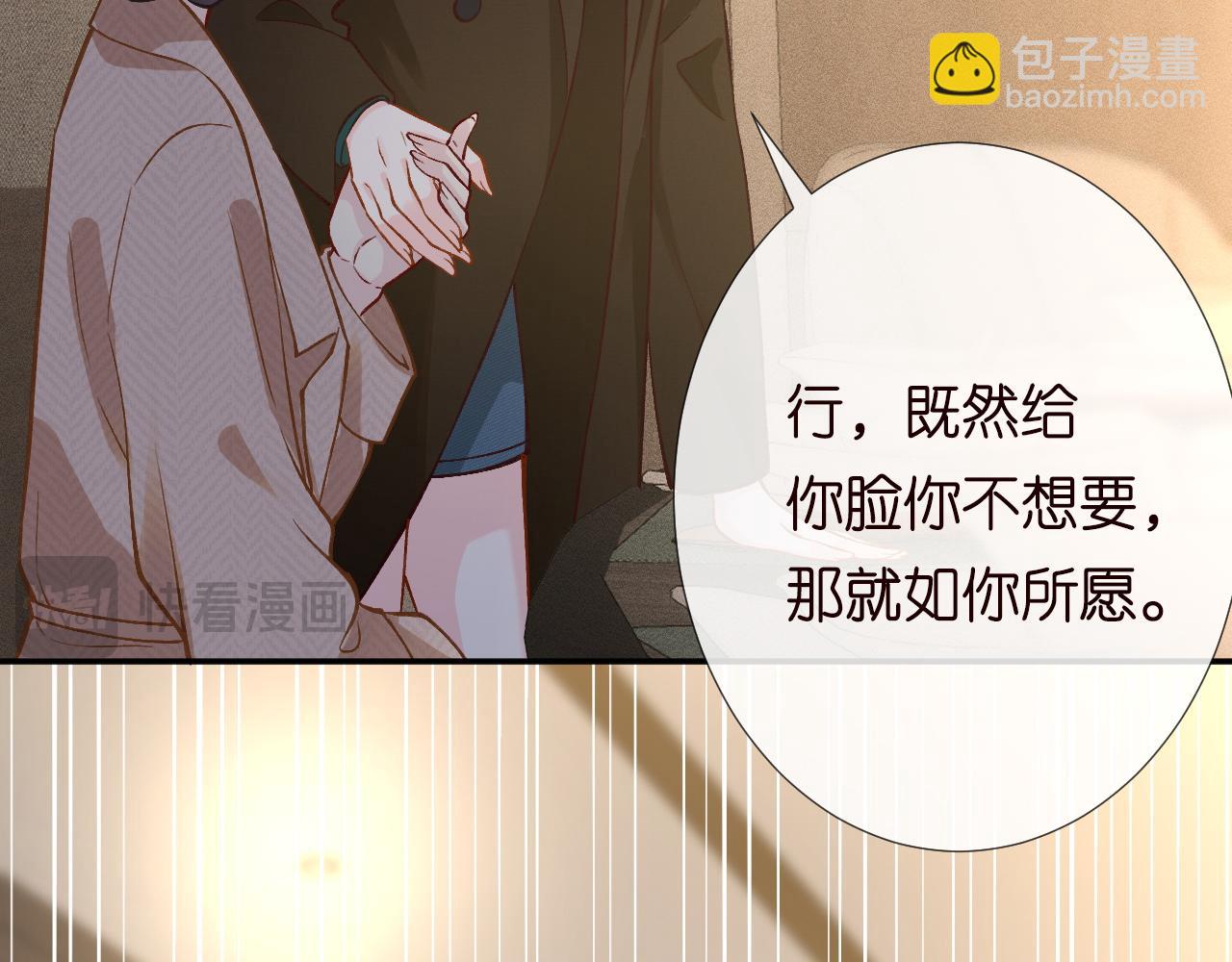 第228 想死就继续说(1/2)-第229话