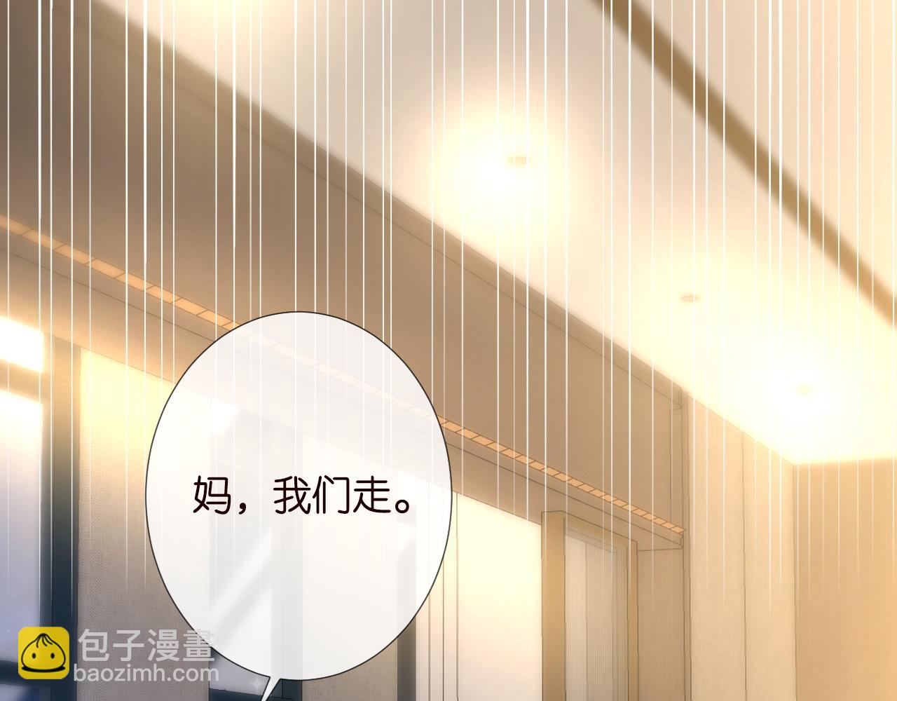 第228 想死就继续说(1/2)-第229话