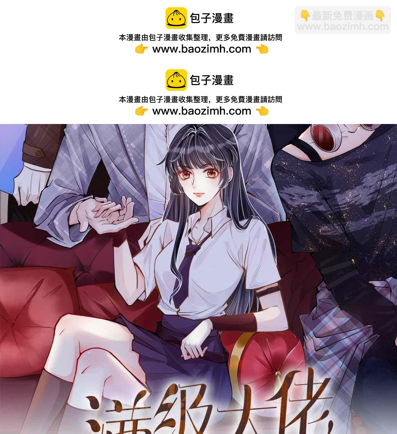 第228 想死就继续说(1/2)-第229话