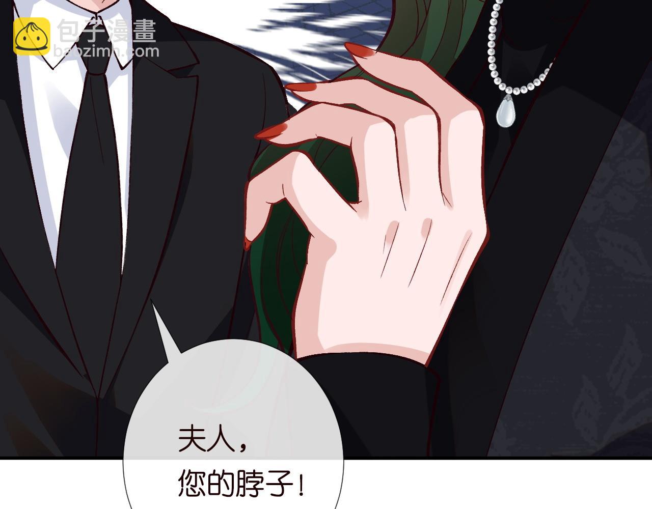 第228 想死就继续说(1/2)-第229话