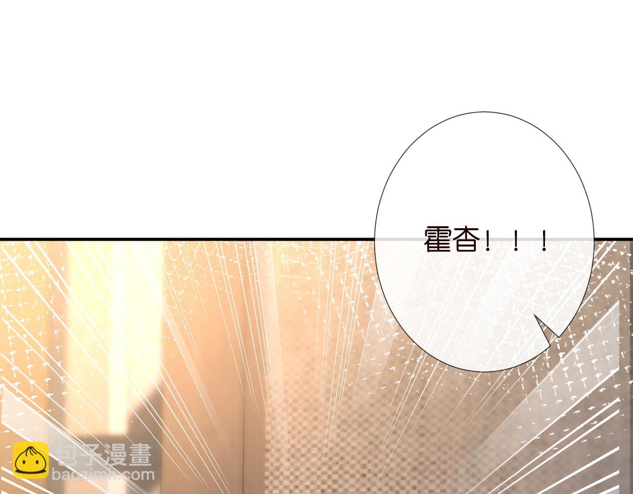 第228 想死就继续说(1/2)-第229话