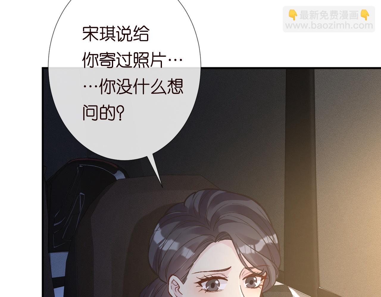第228 想死就继续说(1/2)-第229话