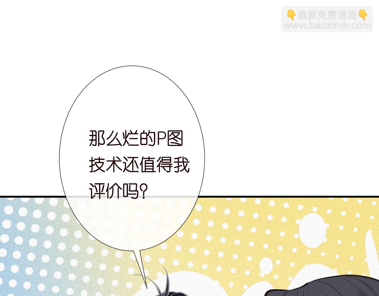第228 想死就继续说(1/2)-第229话